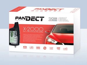 Сигнализация Pandect X-2000