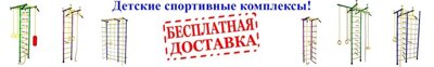 Торгово-Производственная Компания Олимпик | ☎ 8-800-700-23-39 ✉ e-mail: info@dsk-olimpik.ru