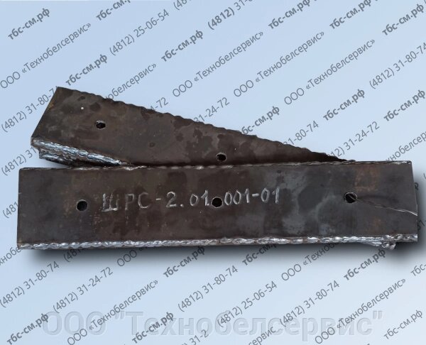 Нож ШРС-2.01.001-01 (нижний) от компании ООО "Технобелсервис" - фото 1