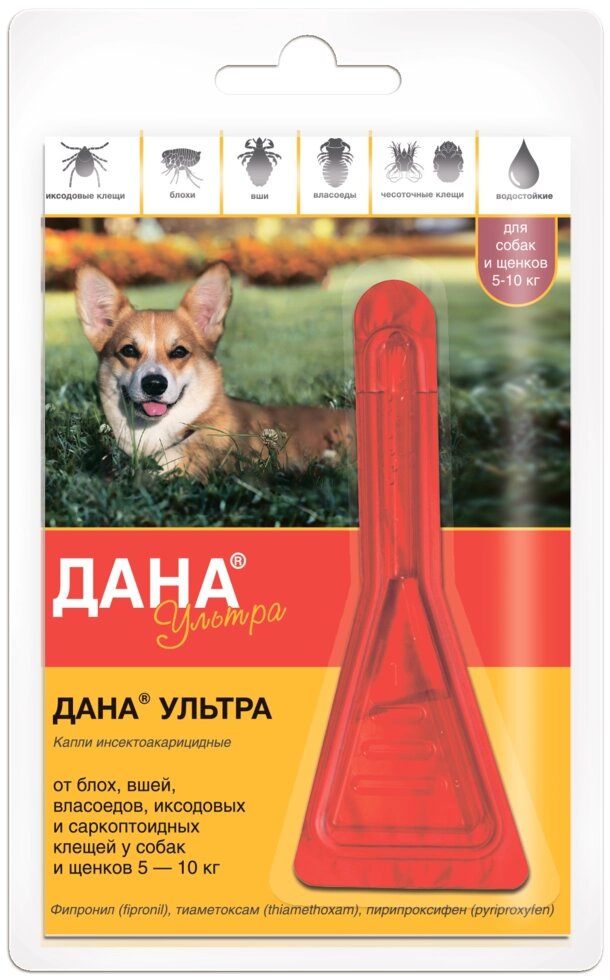 Дана Ультра Капли от блох и клещей для щенков и собак, весом 5-10 кг, 1 пипетка ##от компании## Оптово-розничная база ветпрепаратов. Ветаптека. ООО НПП Велес. - ##фото## 1