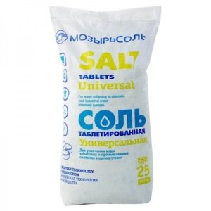 Соль таблетированная "Мозырьсоль" ( пр-во Беларусь) мешок 25 кг.