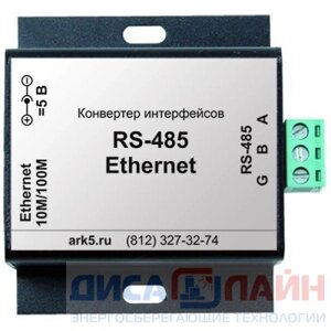 ARK Преобразователь интерфейсов AR-RS485-Ethernet