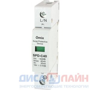 ARK Устройство защиты от импульсного перенапряжения Omix-SPD-C40