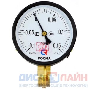 Росма (Россия) Мановакуумметр ТМВ-510 (0,1…0,15 / 0,3 / 0,5 / 0,9 / 1,5 / 2,4) радиальный