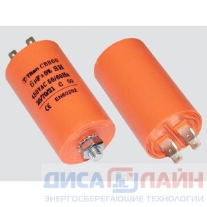 Titian Пусковой конденсатор CBB60-A 10 мкф 450VAC 5% (35Х60)
