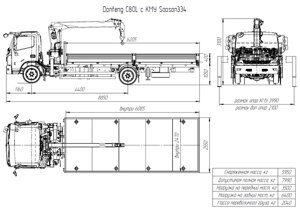 КМУ DONGFENG C80L + Soosan SCS334 нижн. упр. борт алюминий 6200*2550*600мм. доп. опоры