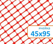 Сетка пластиковая оградительная А-95 1.2*50м от компании ООО "Строительное оборудование" - фото 1