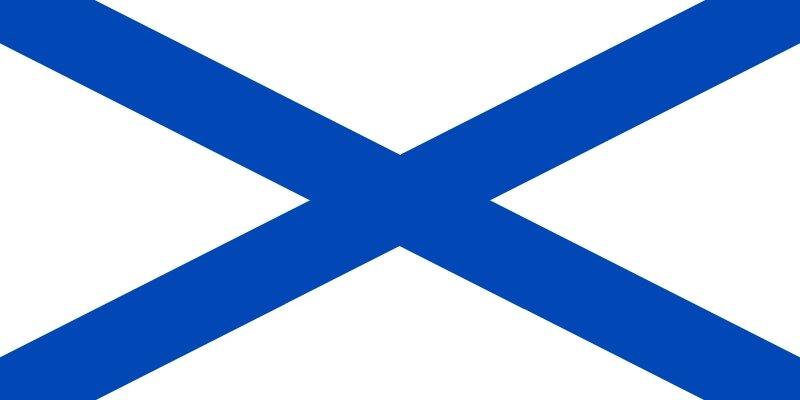 Флаг ВМФ РФ Андреевский флаг - преимущества