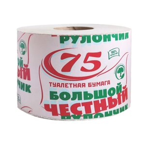 Туалетная бумага "Рулончик" 75м, макулатура 1слой. (48шт/уп)