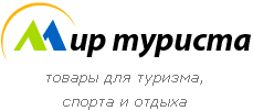 Интернет-магазин «Мир туриста»