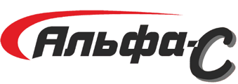 ООО Альфа-С
