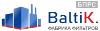 Фабрика фильтров "BaltiK." (Балтик)