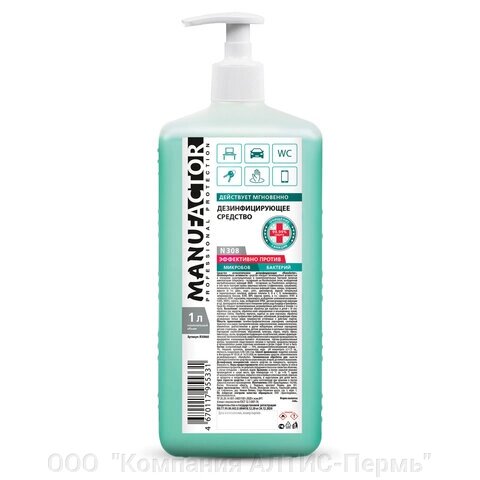Антисептик-гель для рук спиртосодержащий (70%с дозатором 1 л MANUFACTOR, дезинфицирующий