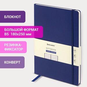 Блокнот большой формат (180х250 мм) в5, brauberg ULTRA, балакрон, 80 г/м2, 96 л., клетка, темно-синий, 113061