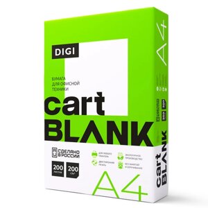 Бумага для цветной лазерной печати а4, плотная 200 г/м2, 200 л., cartblank DIGI, 145%CIE)