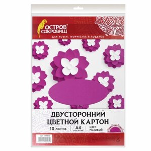 Цветной картон а4 тонированный в массе, 10 листов, розовый, 180 г/м2, остров сокровищ, 129316