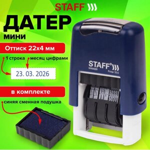 Датер-мини STAFF, месяц цифрами, оттиск 22х4 мм, Printer 7810 BANK, 237433