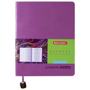 Дневник 1-11 класс 48 л., кожзам (гибкая), термотиснение, BRAUBERG ORIGINAL, пурпурный, 105448