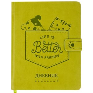 Дневник 1-4 класс 48 л., кожзам (твердая), застежка, ЮНЛАНДИЯ, ЛЮБИМЧИКИ, 105492