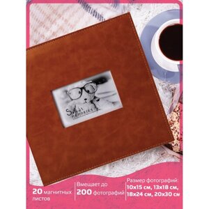 Фотоальбом BRAUBERG Premium Brown 20 магнитных листов 30х32 см, под кожу, коричневый, 391185