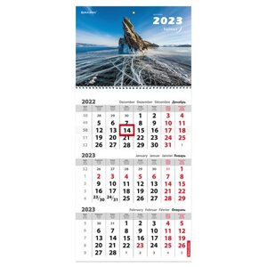 Календарь квартальный 2023 г., 3 блока, 1 гребень, с бегунком, офсет, БАЙКАЛ, BRAUBERG, 114242