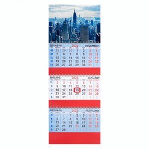 Календарь квартальный на 2023 г., 3 блока, 3 гребня, с бегунком, офсет, NEW YORK, BRAUBERG, 114233