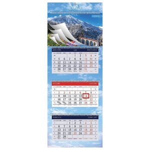 Календарь квартальный с бегунком 2023 г., 3 блока, 4 гребня, СуперЛюкс, 12 месяцев, HATBER, 3Кв4гр2ц_14526