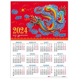Календарь настенный листовой на 2024 г., формат А2 60х45 см, Год Дракона, HATBER, Кл2