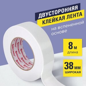 Клейкая двухсторонняя лента 38 мм х 8 м, на вспененной основе 1 мм, прочная, brauberg, 606422