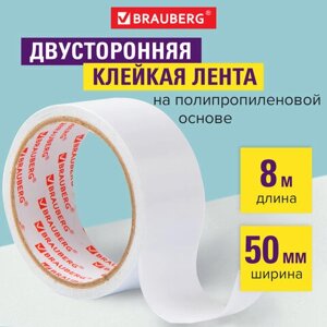 Клейкая двухсторонняя лента 50 мм х 8 м, полипропиленовая основа, 90 микрон, brauberg, 600481