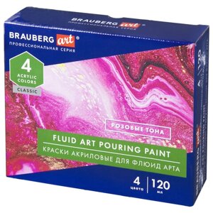 Краски акриловые для техники Флюид Арт (POURING PAINT), 4 цвета по 120 мл, Розовые тона, BRAUBERG ART, 192238