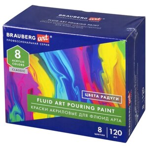 Краски акриловые для техники Флюид Арт (POURING PAINT), 8 цветов по 120 мл, Цвета радуги, BRAUBERG ART, 192242