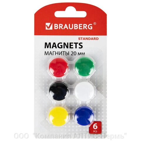 Магниты малого диаметра 20 мм, набор 6 шт., ассорти, brauberg standard, 237469