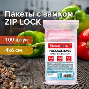 Пакеты с замком ZIP LOCK зиплок, комплект 100 шт., 40х60 мм, ПВД, толщина 35 микрон, BRAUBERG, 606206