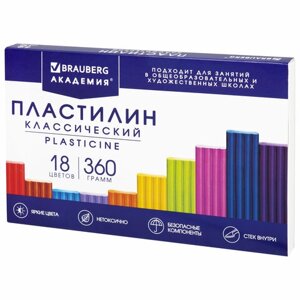 Пластилин классический brauberg академия классическая, 18 цветов, 360 г, со стеком, 106509