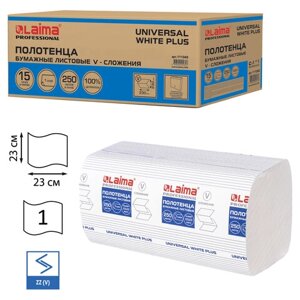 Полотенца бумажные 250 шт., LAIMA (H3) universal WHITE PLUS, 1-слойные, белые, комплект 15 пачек, 23х23, V-сложение,