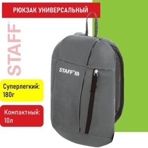 Рюкзак STAFF AIR компактный, серый, 40х23х16 см, 270292