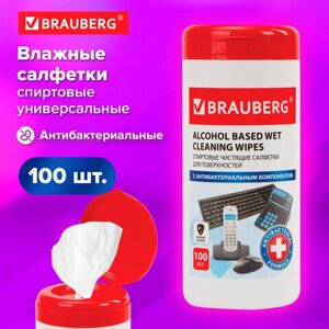 Салфетки спиртовые универсальные антибактериальные, brauberg, 100 шт., 513536