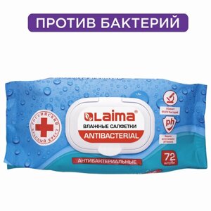 Салфетки влажные 72 шт., АНТИБАКТЕРИАЛЬНЫЕ с пластиковым клапаном, LAIMA Antibacterial, 129997