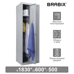 Шкаф металлический для одежды BRABIX LK 21-60, УСИЛЕННЫЙ, 2 секции, 1830х600х500 мм, 32 кг, 291126
