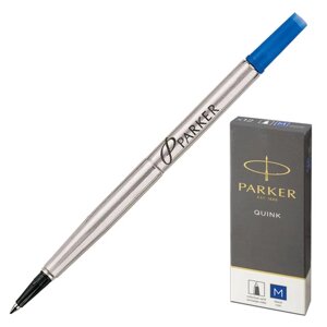 Стержень для ручки-роллера PARKER Quink RB, металлический, 116 мм, узел 0,7 мм, синий, 1950311
