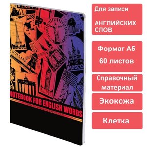 Тетрадь-словарь для записи английских слов, А5, 60 л., КОЖЗАМ, сшивка, клетка, World, BRAUBERG, 404038