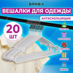 Вешалки-плечики для одежды, размер 48-50, металл, антискользящие, КОМПЛЕКТ 20 шт., белые, BRABIX PREMIUM, 608470