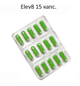 ELEV8 / Елев 8 15 капс. клеточное питание
