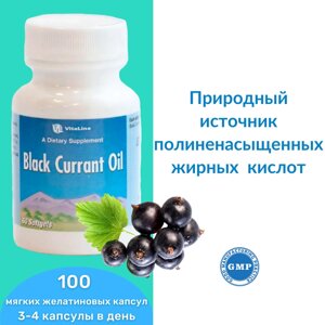 Масло черной смородины / Black Currant Oil 60 капс. 500 мг
