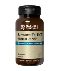 Витамин D3 нсп / vitamin D3 NSP