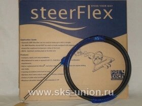 Рулевой трос steerFlex Standart (M66) 17ft,5.1м. от компании ГК Трансвек - фото 1