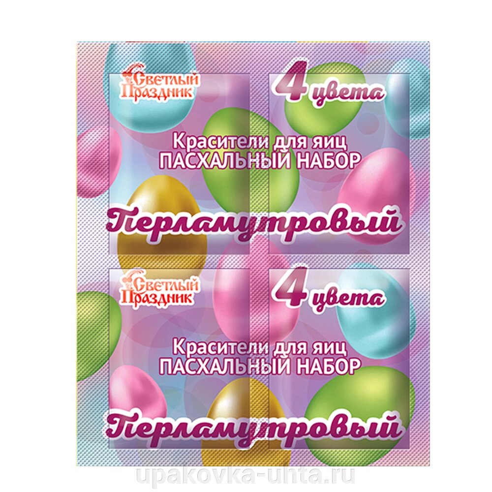 Краситель пищевой "Пасхальный Перламутровый" (4 цвета) /50шт в кор от компании "ПолиПак" ПАКЕТЫ - фото 1