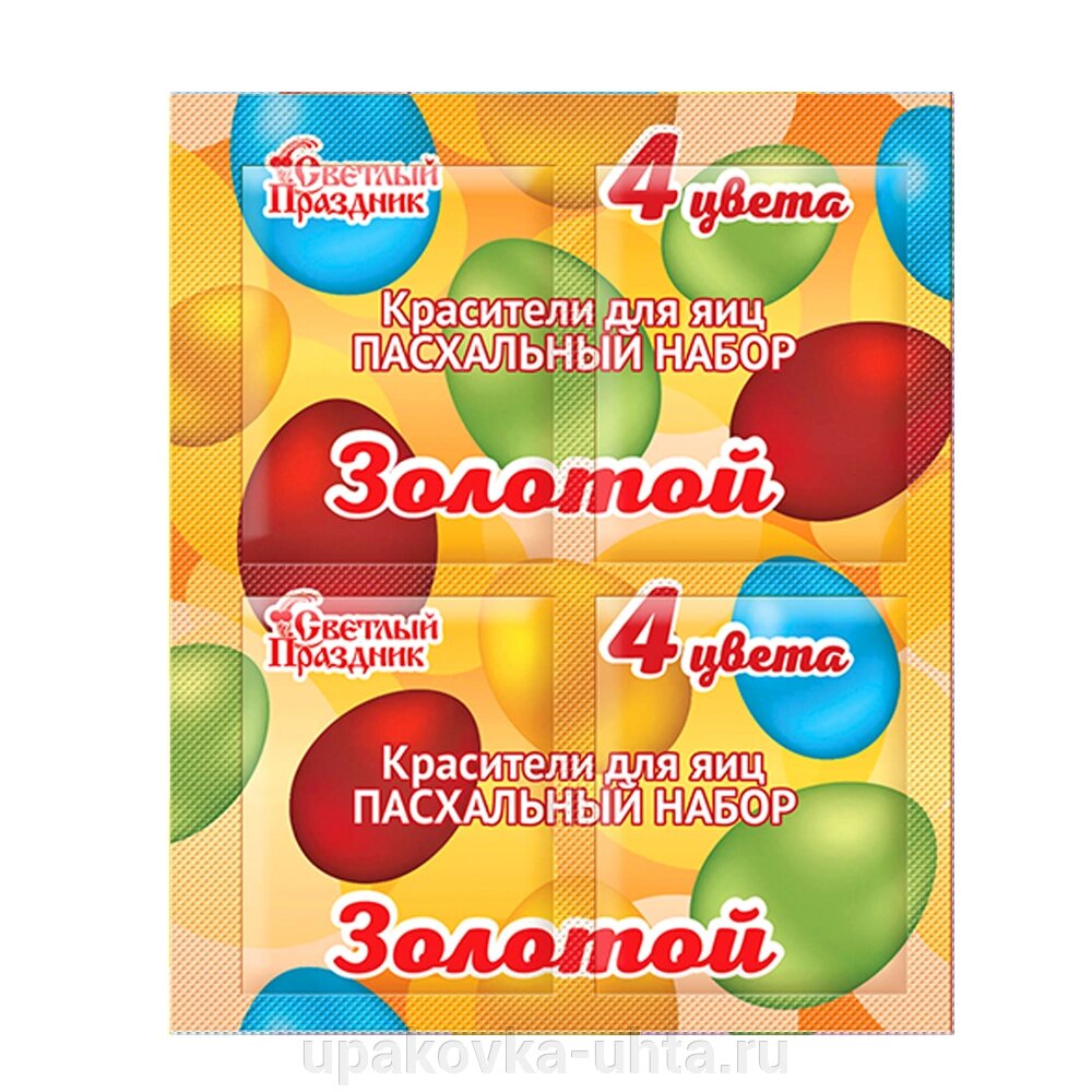 Краситель пищевой "Пасхальный Золотой" (4 цвета) /50шт в кор от компании "ПолиПак" ПАКЕТЫ - фото 1