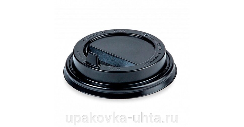 Крышка пластиковая d-80мм, Черная д/стакана 250мл д/горячих напитков /1000шт в кор/100шт в уп ##от компании## "ПолиПак" ПАКЕТЫ - ##фото## 1